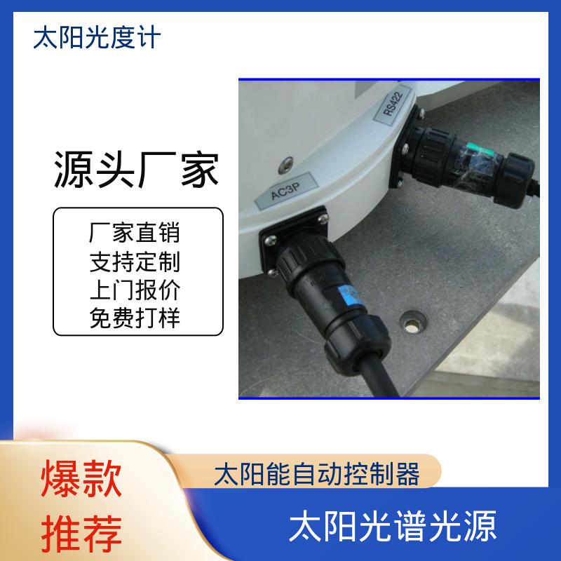 日本prede POM-02 高精度太阳追踪系统 重量 10kg 厂家供应 现货