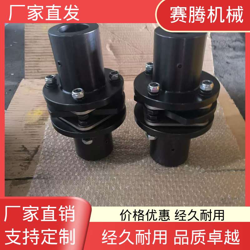高弹性膜片联轴器 JMⅠJ型接中间轴型 缓冲减振 赛腾
