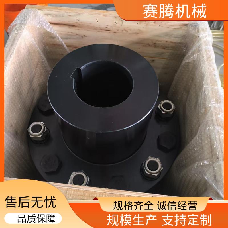 用于连接风机与电机 双膜片联轴器 抗老化 赛腾供应