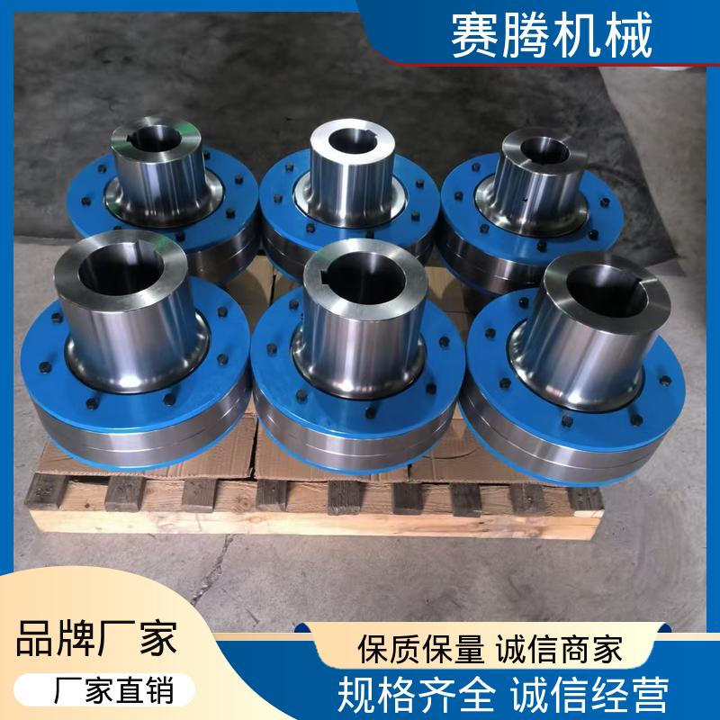 赛腾供应 小型空压机专用 传扭范围可调 ZLD型 弹性柱销联轴器