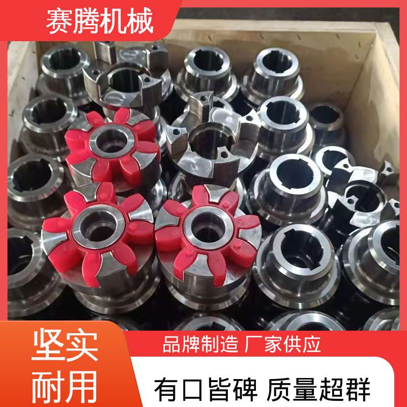 对轴损伤小 小型输送设备专用 星形弹性联轴器 LB型单法兰 赛腾