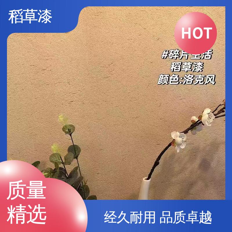 威乐森 水性稻草漆 表干时间≤6小时 规模生产 支持定制