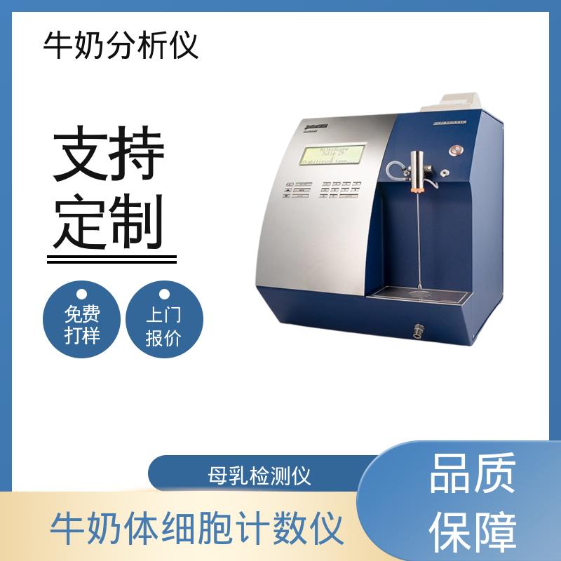 Scope Electric 牛奶密度仪 0.00 - 14 PH 源头厂家 品类齐全