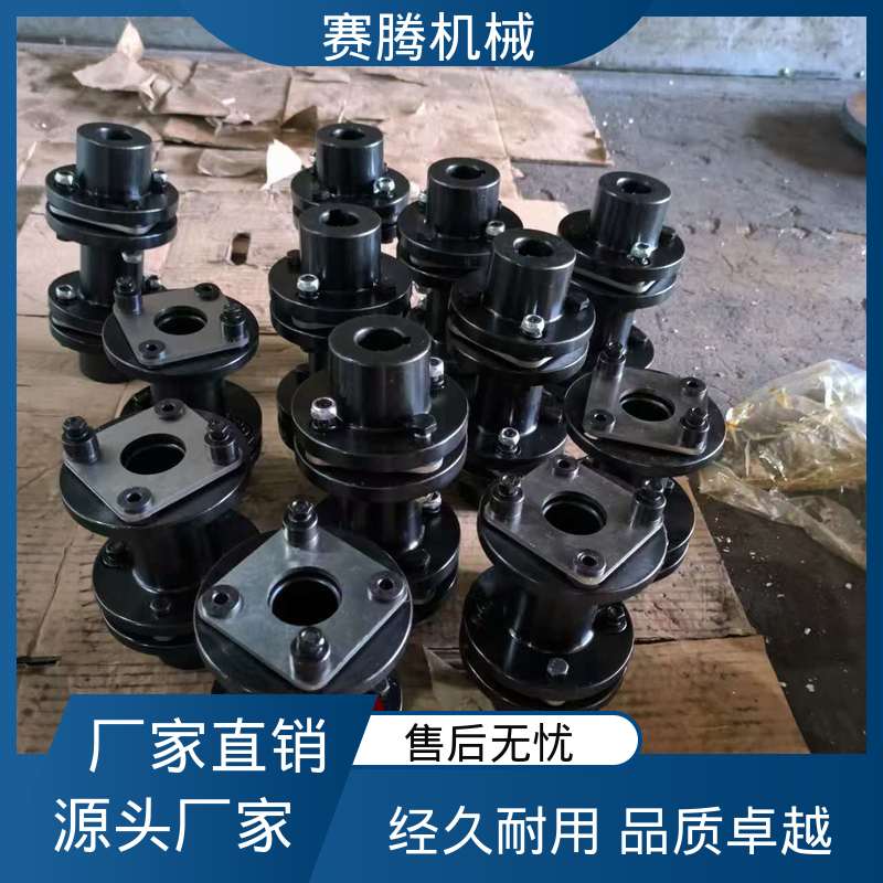 法兰式膜片联轴器 扭转刚度高 RLARD双轴套反装 赛腾生产