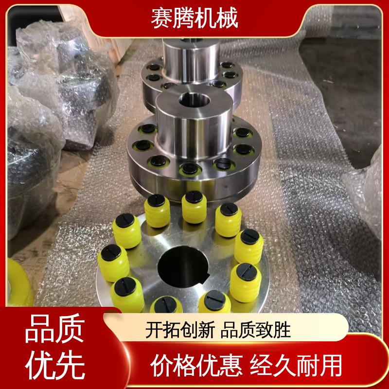 橡胶套吸振好 HLL型 卷帘门电机专用 45钢弹性柱销联轴器 赛腾供应