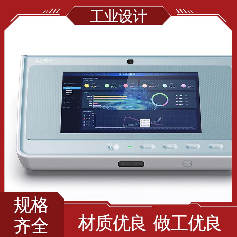 怡觉 工业3d动画制作 将传统文化相结合 体育用品行业