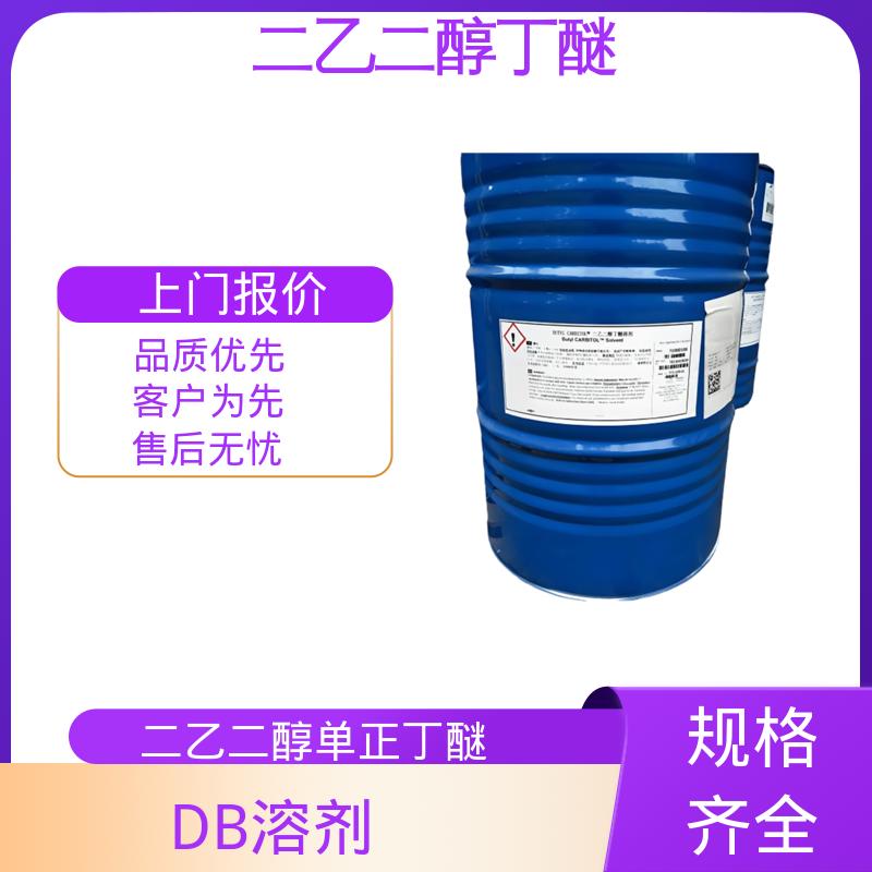 丹沛化工 二乙二醇丁醚 162.23分子量 源头厂家 品类齐全