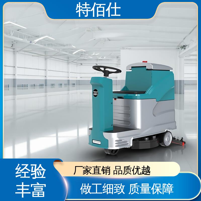 特佰仕 C6驾驶式洗地机 快速上手 商场超市办公楼