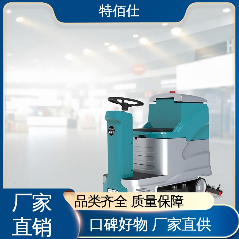 驾驶式电动工业洗地机 多功能商超地面商用清洁