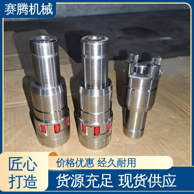 赛腾 具备缓冲减震能力 MLD双节迷你型 星形联轴器