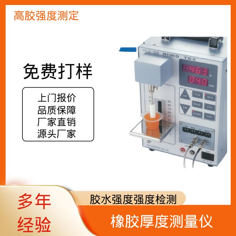 欧熙 普通分析仪 ±100N 测量负载 厂家供应 现货充足