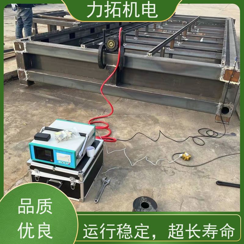 力拓 智能液晶 模具专用振动时效仪 提高机械精度 震动消除应力设备