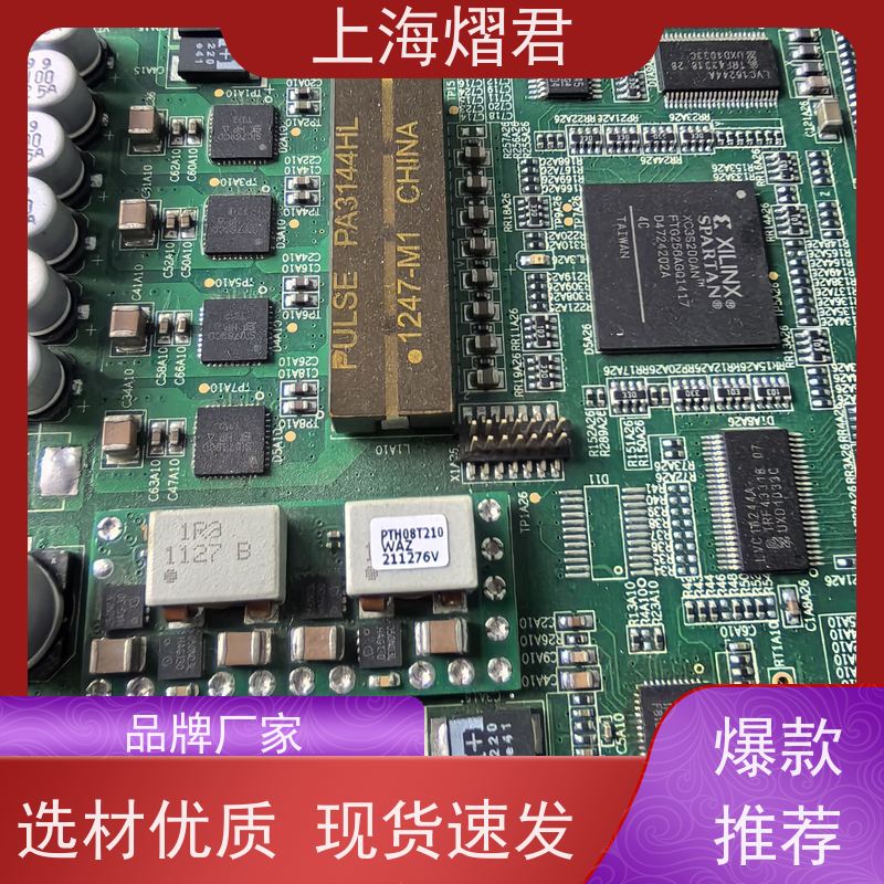 上 海 OEM代工代料 高质量高效率 组装生产一站式服务