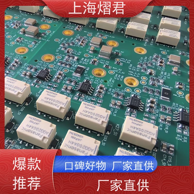 上 海 OEM代工代料 包工包料 规格多样 组装生产一站式服务