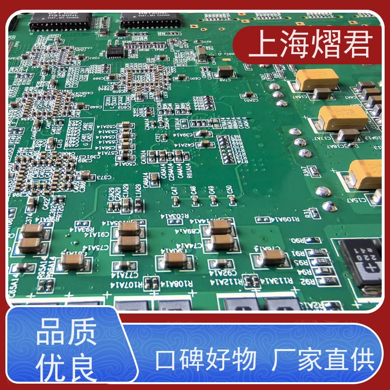 上 海 接插件焊接 高质量高效率 PCBA一站式服务