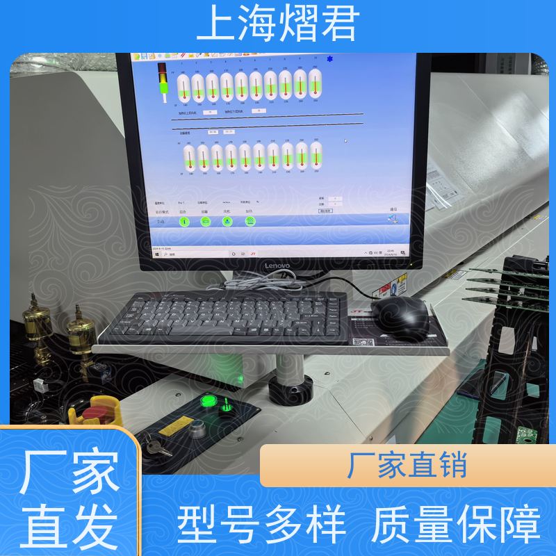 上海 长宁区 PCBA整机装配 组装生产一站式服务