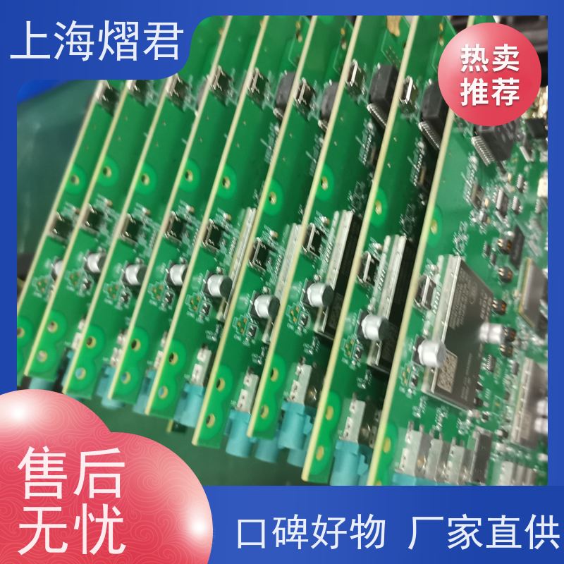 熠君 电路板贴片 高质量高效率 供货稳定 品质保证