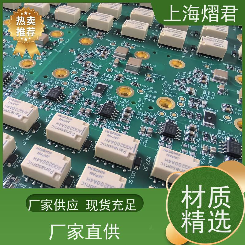 上 海 PCB代工厂 包工包料 规格多样 批量定制 品质优良