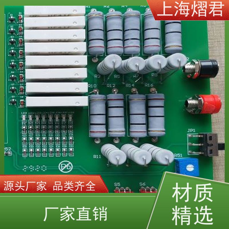 上 海 接插件焊接 包工包料 规格多样 多年行业经验 
