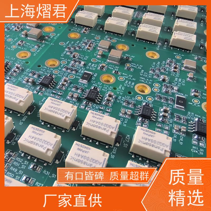 上海 PCB代工厂 高质量高效率 组装生产一站式服务