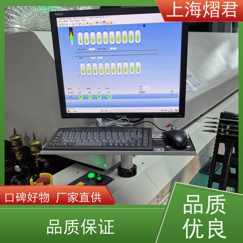 熠君 接插件焊接 包工包料 规格多样 PCBA一站式服务