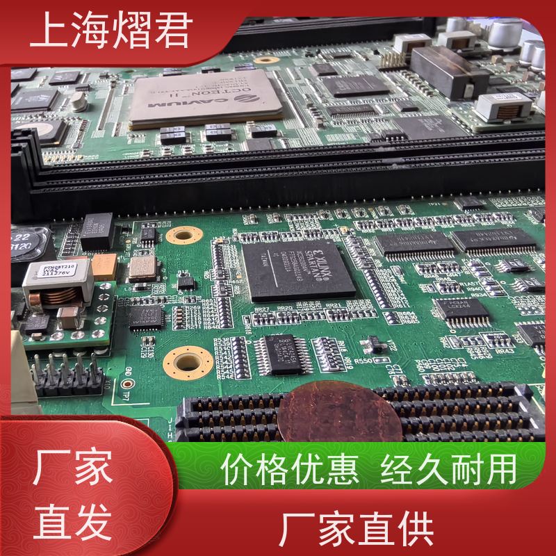 上 海 PCB Layout 高质量高效率 供货稳定 品质保证