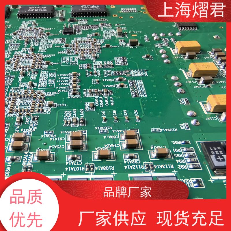 上海 浦东新区 BOM配单 BGA植球 按需定制 实力商家