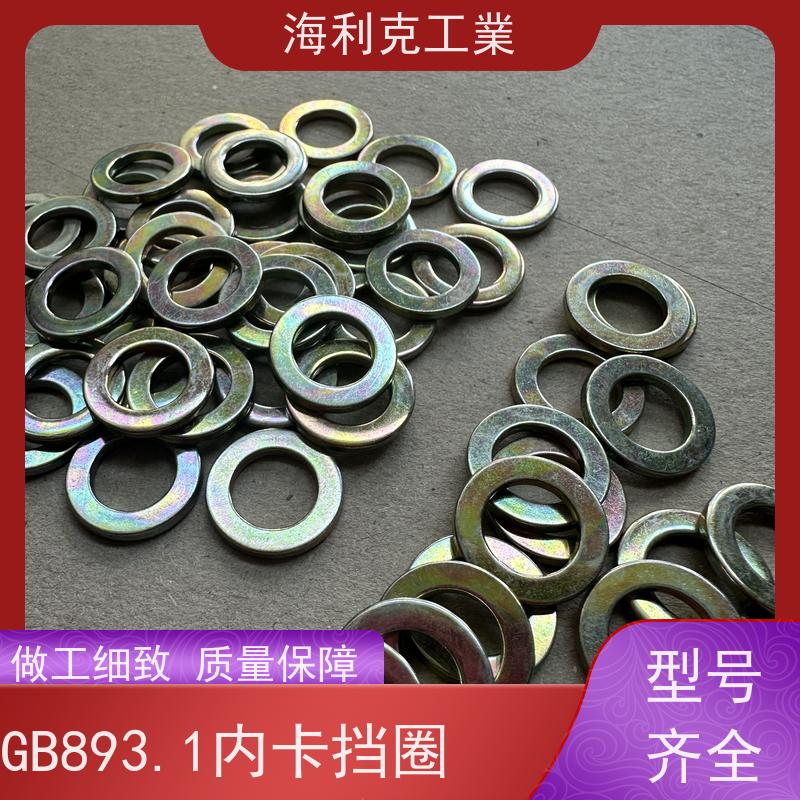 海利克精密工業 DIN7980 平垫圈 OCr18Ni9不锈钢 8#10#