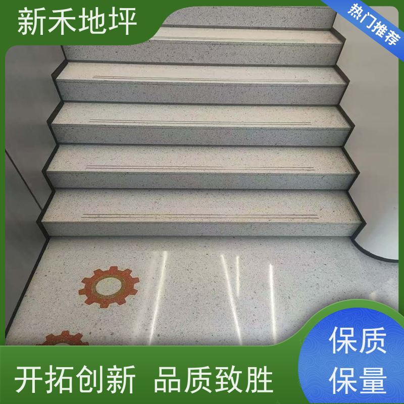 新禾集团 可适用于艺术馆 彩石磨石地坪 图案可定