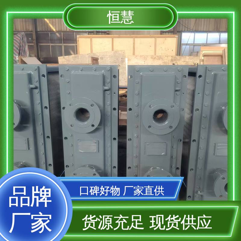 恒慧 规格齐全 铜管冷却器 易清理 交通与运输行业用