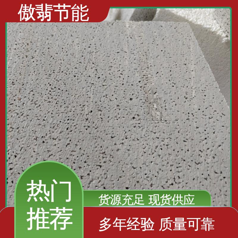 傲翡 大量供应 聚合物聚苯板 隔音降噪抗压能力强牢固结实 货源充足