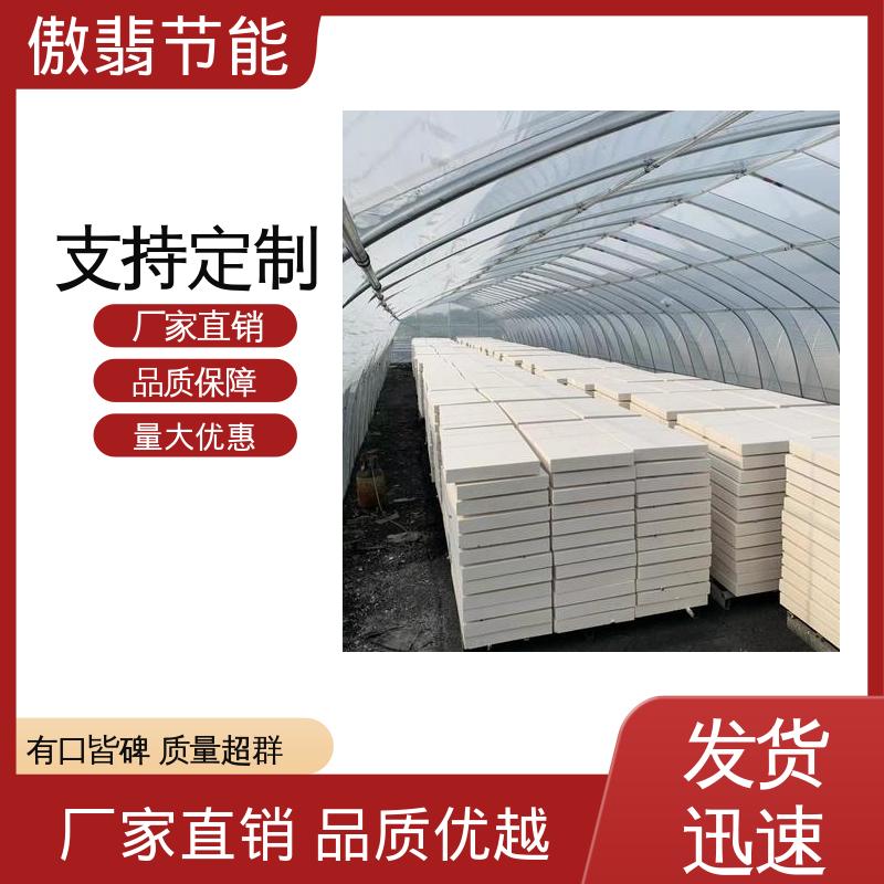 傲翡 大量供应 聚合物聚苯板 隔音降噪抗压能力强牢固结实 货源充足