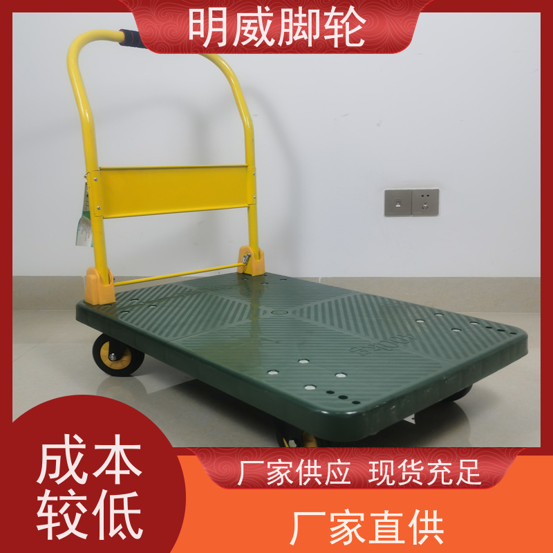 明尚 工厂车间 可折叠旅行车 安全防滑把手 供应