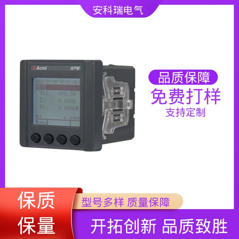 ACREL APM801 精度0.2S级电表 中英文切换显示仪表 - 百度爱采购