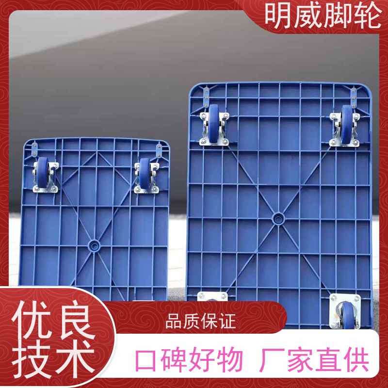 明威 物流中心 多功能使用搬运车 机动灵活 品牌