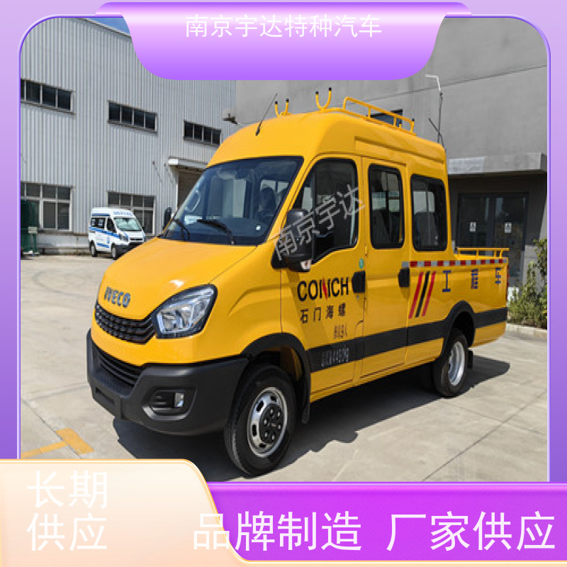 依维柯9座工程车自来水抢修车全国质保现车销售