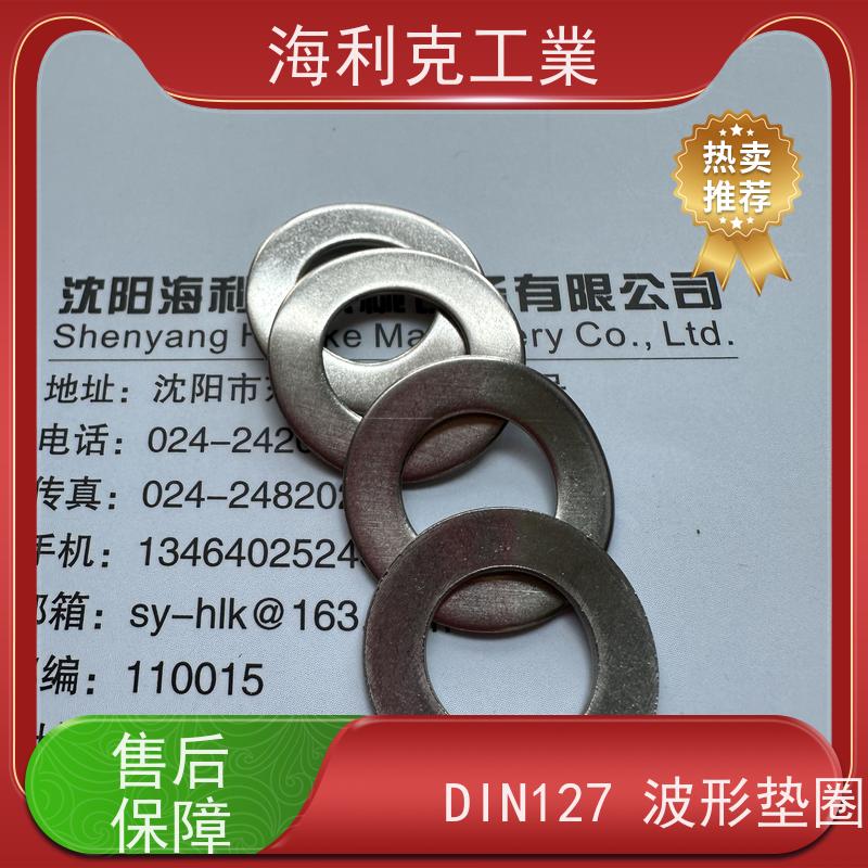 海利克精密工業 GBT955-87 波形弹性垫圈 M8M10 不锈钢321