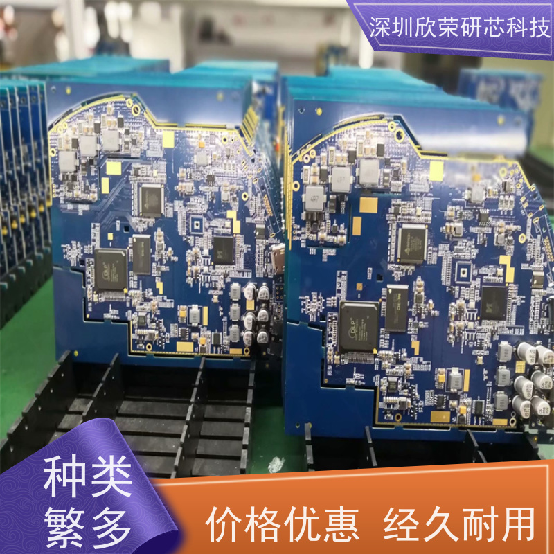 线路板抄板 焊接smt插件加工 LED节能照明电路板 打样批量