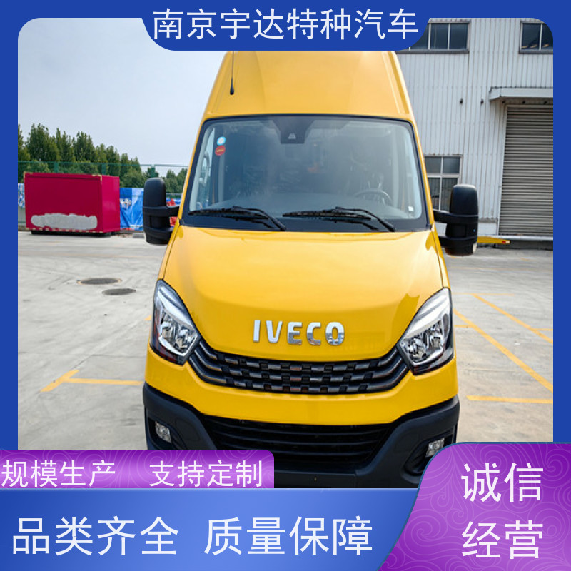 依维柯欧胜检测车 电力救险车 2.0排量 全国送货