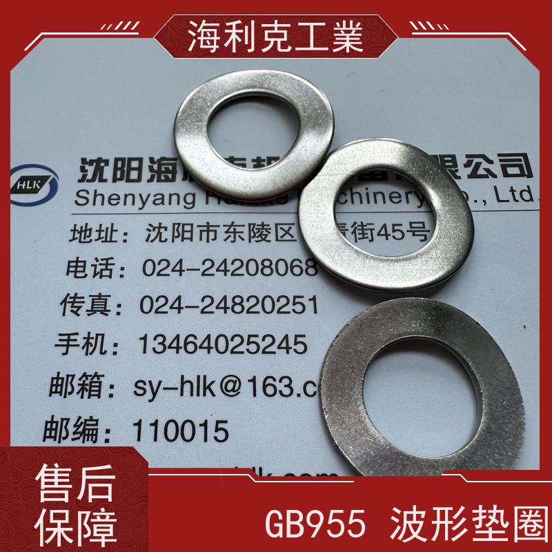 海利克精密工業 GBT955-87 波形弹性垫圈 M3M4 不锈钢304