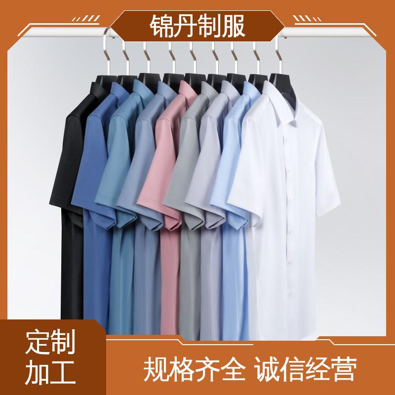 锦丹 广|州 短袖男衬衫 夏季保罗衫 广告衫 男女工作服刺绣logo