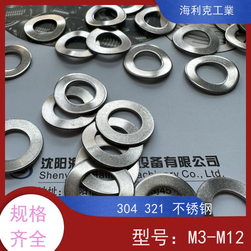 海利克精密工業 GBT955-1987 波形弹性垫圈 M8M10 A4-70