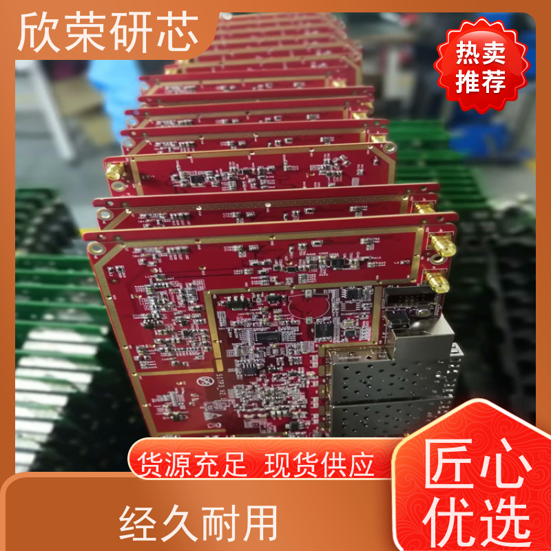 FPC+软硬结合板打样 柔性线路板 耐折弯软排线电路板