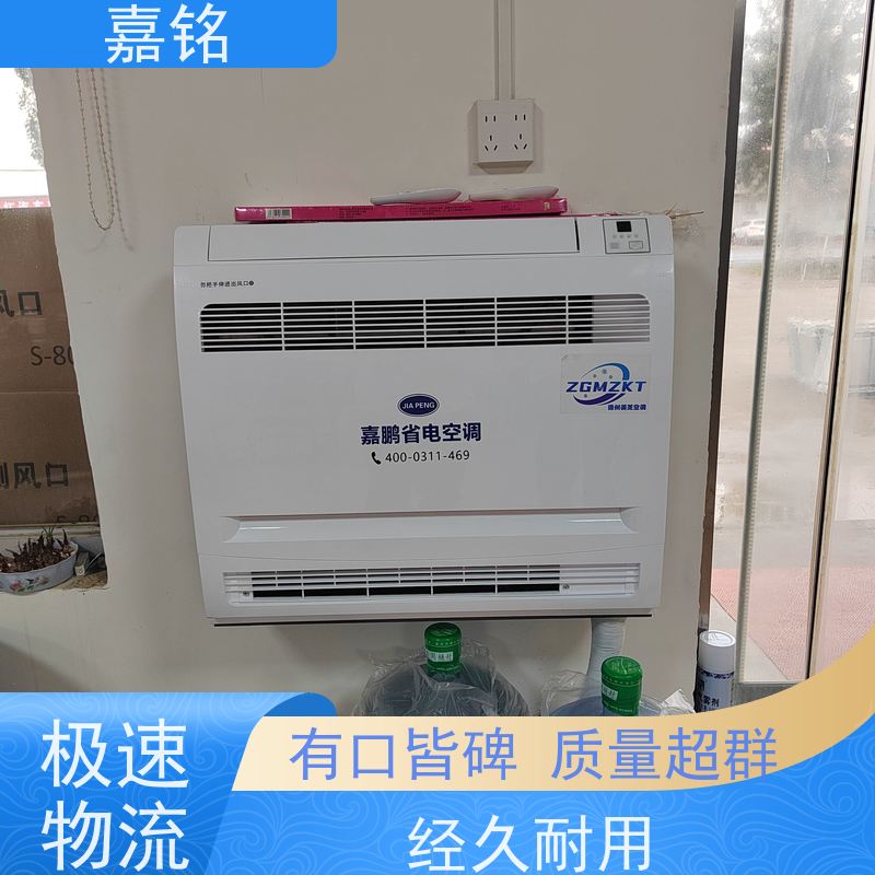 供应节能型水氟机多联机组满足多房间独立温控需求厂家提供设计与安装指导