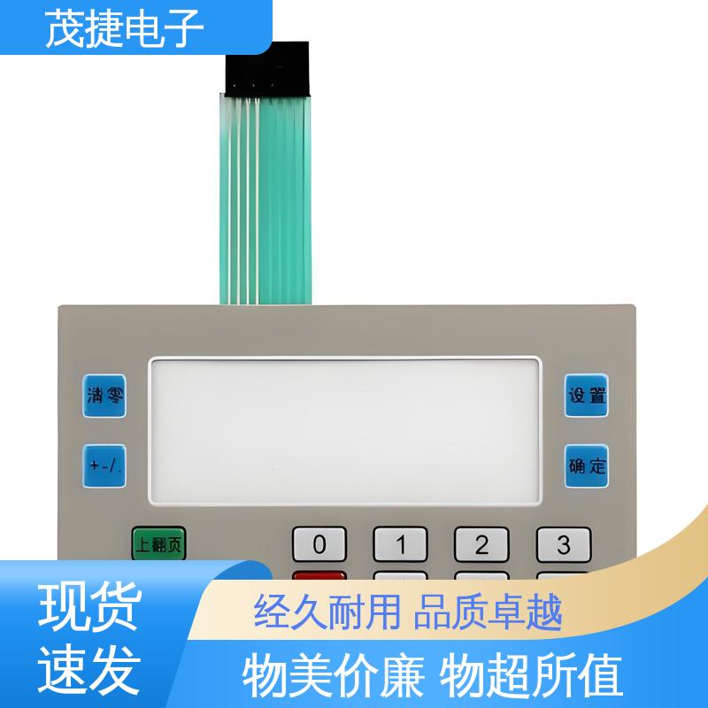 茂捷供应 PC韧性 薄膜触摸按键 鼓包防水 非标定制