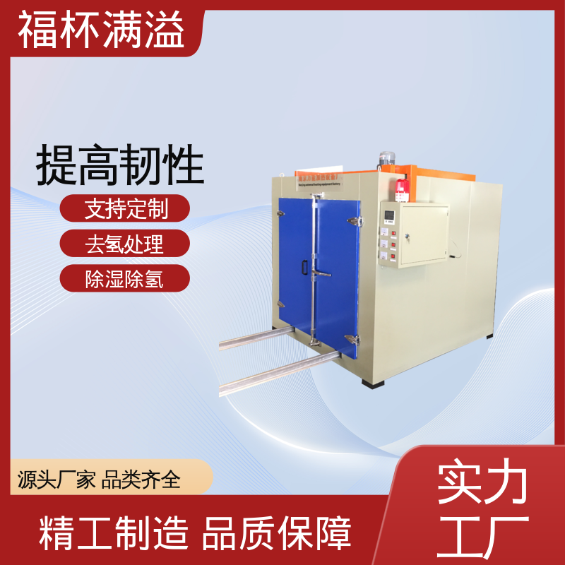 故障率低省心 电热式除氢炉 操作简便 福杯满溢