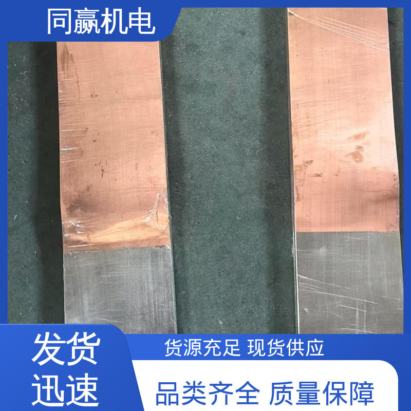 铜母伸缩节 型号全耐磨损 电子设备用 安装维修方便 同赢供应