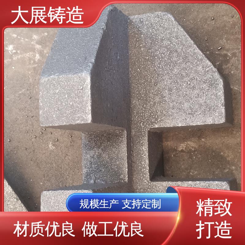 大展生产 中空轴一体轴承座 来图定制 不易氧化 中大型铸钢件 