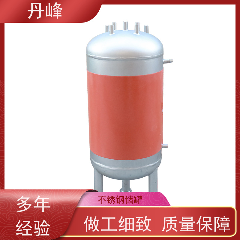 丹峰 非标定制 不锈钢 食用油 储气罐 常压 储液罐