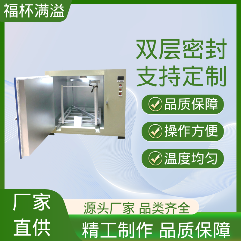高温风机热风内循环 熔喷模具烘箱 鼓风均匀 福杯满溢